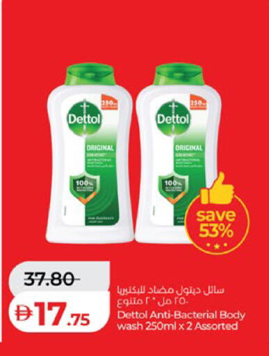 available at لولو هايبرماركت in الإمارات العربية المتحدة , الامارات - ٱلْعَيْن‎