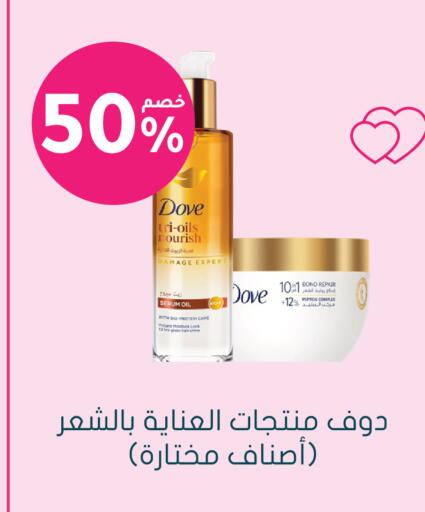available at  النهدي in مملكة العربية السعودية, السعودية, سعودية - الخرج