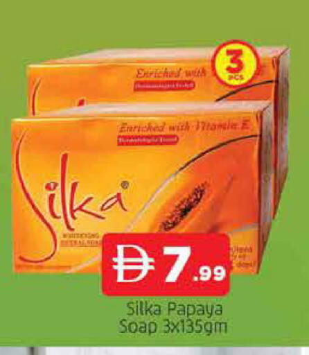 Papaya available at AL MADINA in UAE - Sharjah / Ajman