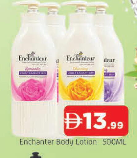 available at AL MADINA in UAE - Sharjah / Ajman