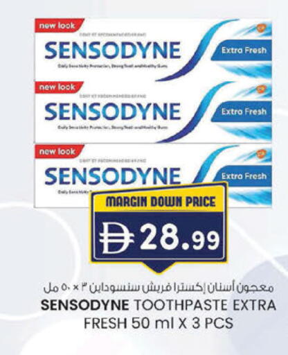 available at ك. الم. للتجارة in الإمارات العربية المتحدة , الامارات - ٱلْفُجَيْرَة‎