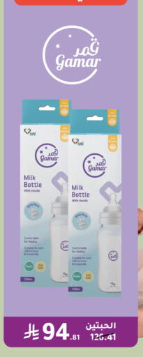 available at Nahdi in KSA, Saudi Arabia, Saudi - Al-Kharj