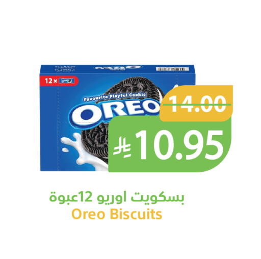 available at أسواق قاطبة in مملكة العربية السعودية, السعودية, سعودية - بريدة