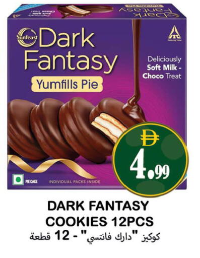 available at Souk Al Mubarak Hypermarket in UAE - Sharjah / Ajman