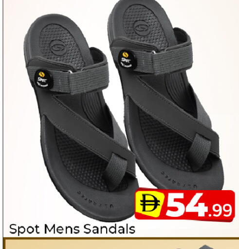 available at Mubarak Hypermarket Sharjah in UAE - Sharjah / Ajman