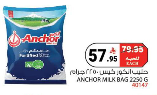 available at House Care in KSA, Saudi Arabia, Saudi - Mecca