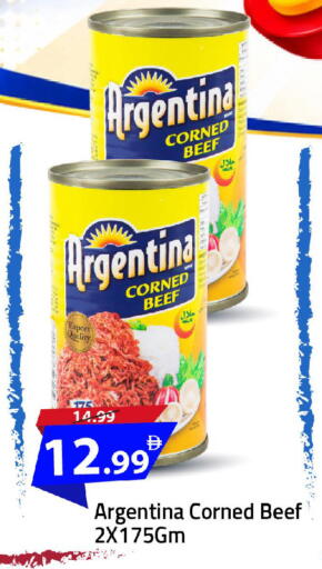 available at مارك & سيف in الإمارات العربية المتحدة , الامارات - دبي