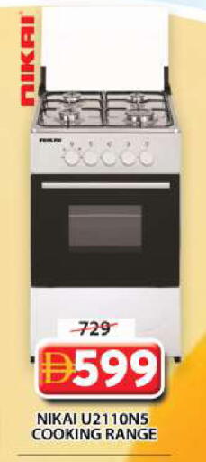 available at Grand Hyper Market in UAE - Sharjah / Ajman