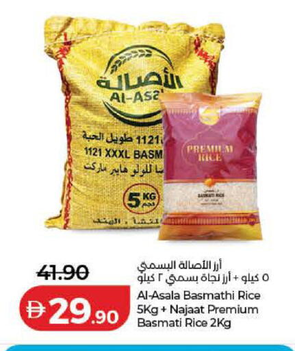 available at Lulu Hypermarket in UAE - Dubai