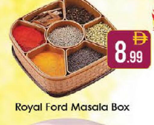 available at ايكو مول & ايكو هايبرماركت in الإمارات العربية المتحدة , الامارات - ٱلْعَيْن‎