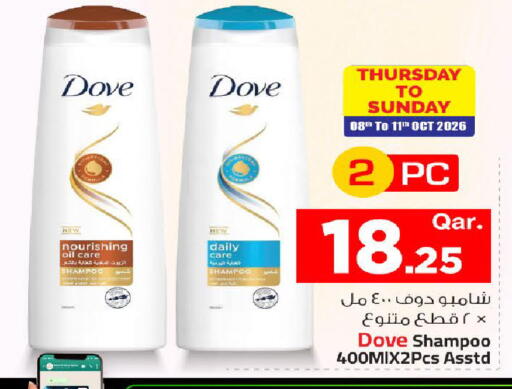 available at مارك & سيف in قطر - الضعاين