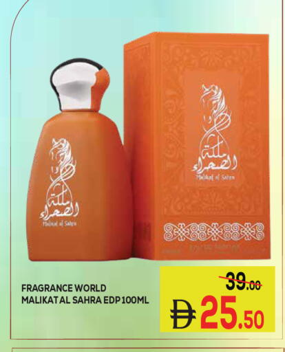 available at Kerala Hypermarket in UAE - Ras al Khaimah