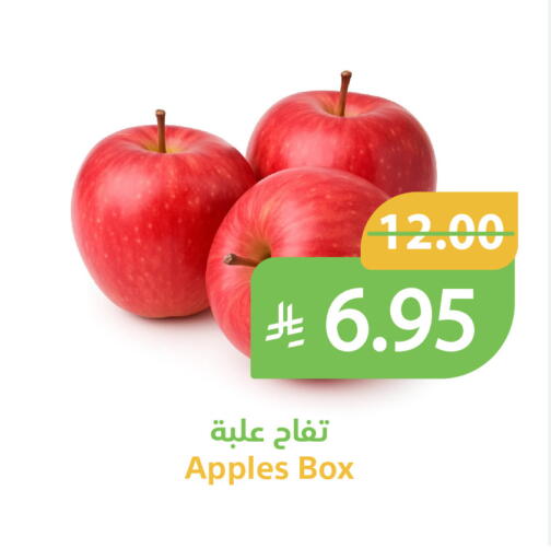 available at أسواق قاطبة in مملكة العربية السعودية, السعودية, سعودية - بريدة