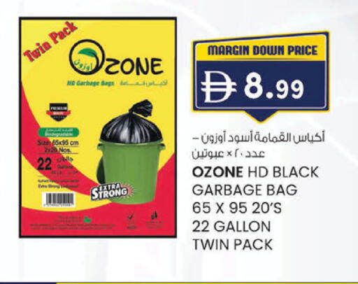 available at ك. إم. هايبرماركت in الإمارات العربية المتحدة , الامارات - الشارقة / عجمان