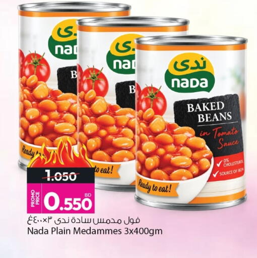 Tomato available at Ansar Gallery in Bahrain