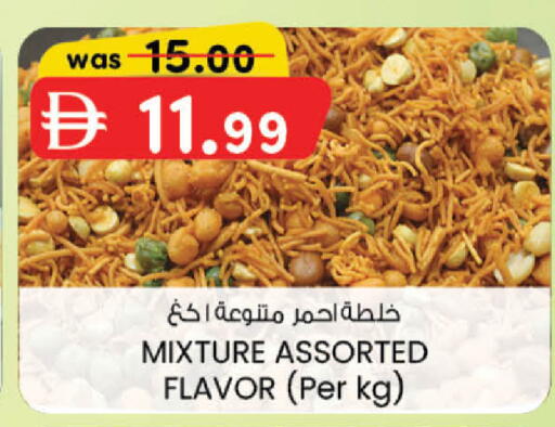 available at صفا اكسبريس سوبرماركت in الإمارات العربية المتحدة , الامارات - ٱلْعَيْن‎