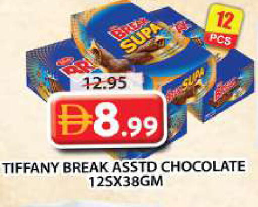 available at Grand Hyper Market in UAE - Sharjah / Ajman