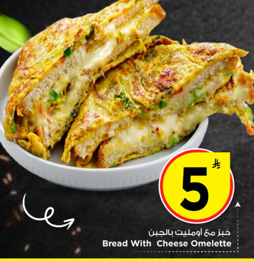 available at مارك & سيف in مملكة العربية السعودية, السعودية, سعودية - الرياض