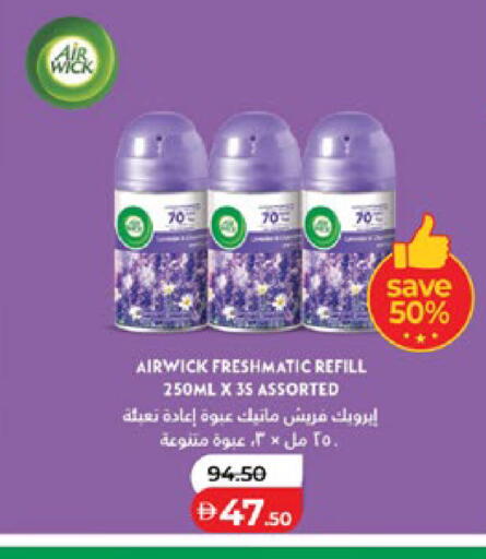 available at لولو هايبرماركت in الإمارات العربية المتحدة , الامارات - ٱلْعَيْن‎
