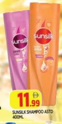 available at AL MADINA in UAE - Sharjah / Ajman