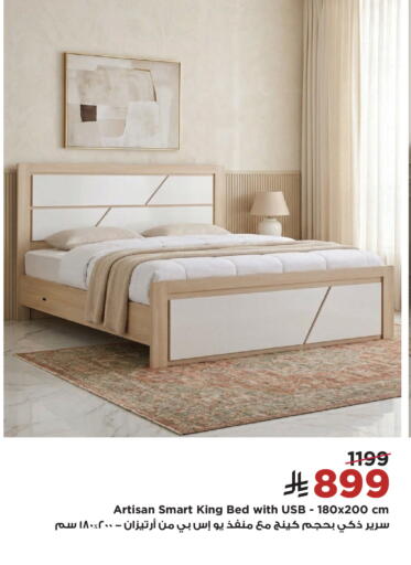 available at Home Box in KSA, Saudi Arabia, Saudi - Al-Kharj