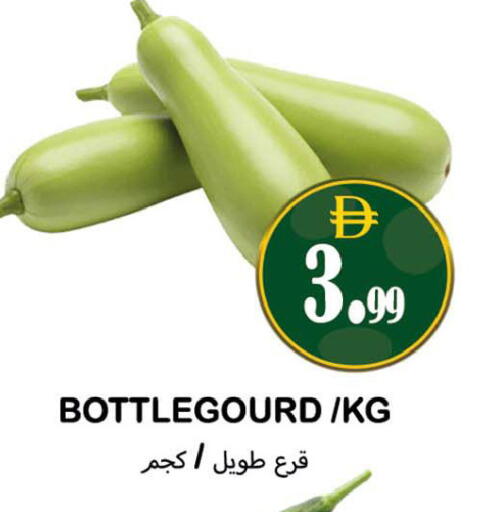 available at Souk Al Mubarak Hypermarket in UAE - Sharjah / Ajman