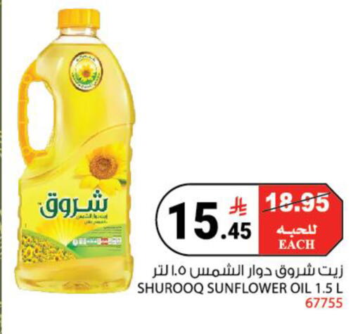 available at House Care in KSA, Saudi Arabia, Saudi - Mecca