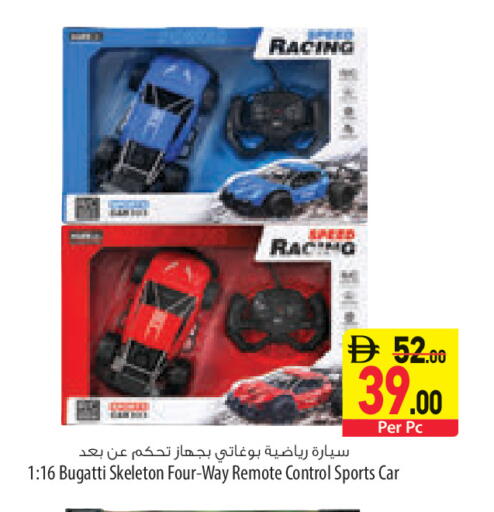 available at السفير ماركت in الإمارات العربية المتحدة , الامارات - ٱلْعَيْن‎