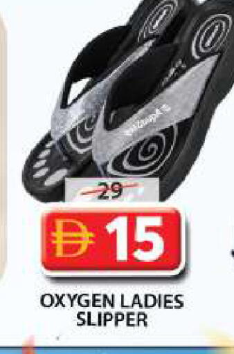 available at Grand Hyper Market in UAE - Sharjah / Ajman