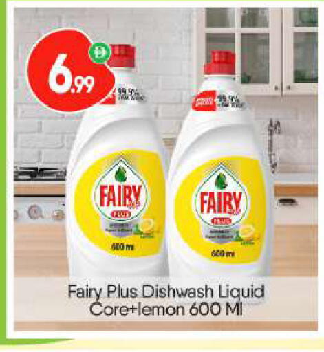 Lemon available at BIGmart in UAE - Dubai