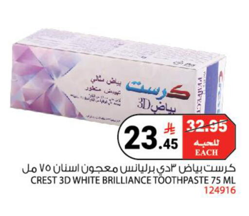 available at House Care in KSA, Saudi Arabia, Saudi - Mecca