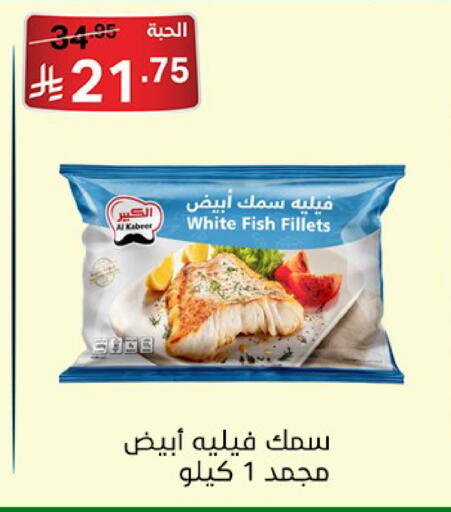 available at سوبرماركت نوري‎ in مملكة العربية السعودية, السعودية, سعودية - جدة