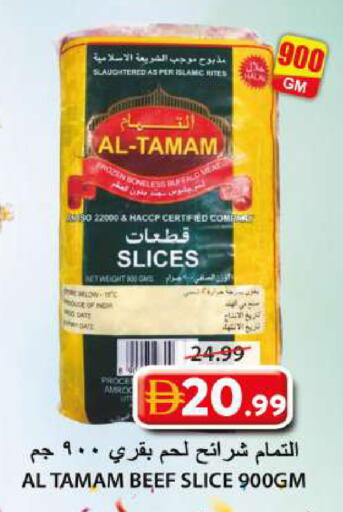 Date available at Grand Hyper Market in UAE - Sharjah / Ajman