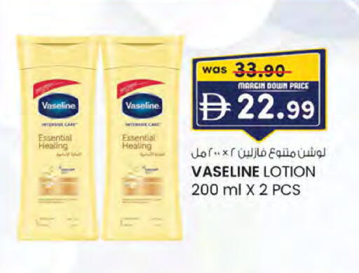 available at ك. الم. للتجارة in الإمارات العربية المتحدة , الامارات - ٱلْعَيْن‎