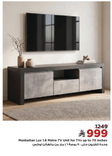 available at Home Box in KSA, Saudi Arabia, Saudi - Sakaka