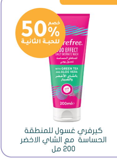 available at Nahdi in KSA, Saudi Arabia, Saudi - Unayzah