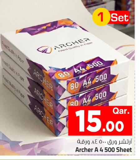 available at مارك & سيف in قطر - الضعاين