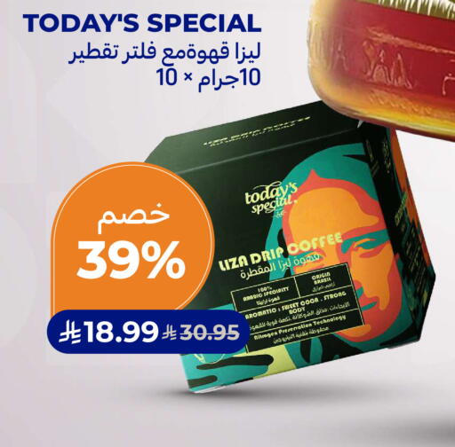 available at Carrefour in KSA, Saudi Arabia, Saudi - Dammam