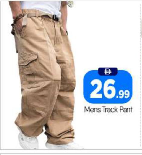 available at BIGmart in UAE - Abu Dhabi
