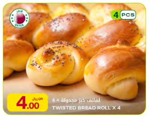 available at Al Meera in Qatar - Al Rayyan