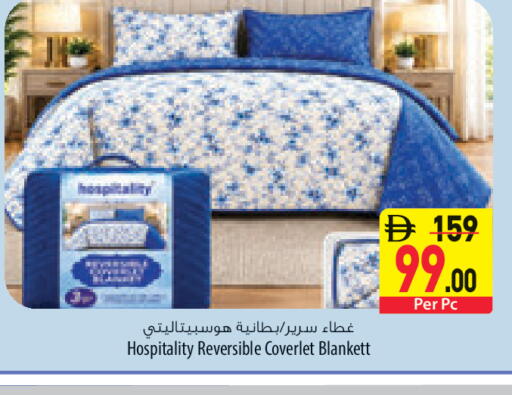 available at السفير ماركت in الإمارات العربية المتحدة , الامارات - ٱلْعَيْن‎