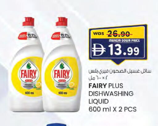 available at K M Trading  in UAE - Dubai