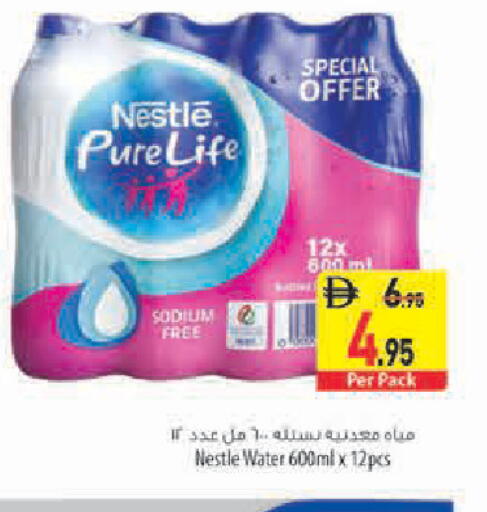 available at Safeer Market in UAE - Abu Dhabi
