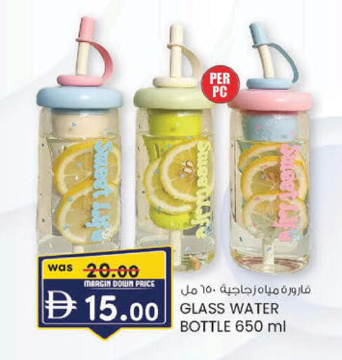 available at صفا اكسبريس سوبرماركت in الإمارات العربية المتحدة , الامارات - ٱلْعَيْن‎