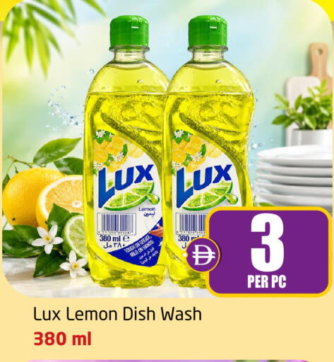 Lemon متوفر لدى مركز دلتا في الإمارات العربية المتحدة , الامارات - دبي