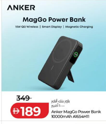 available at لولو هايبرماركت in الإمارات العربية المتحدة , الامارات - ٱلْعَيْن‎