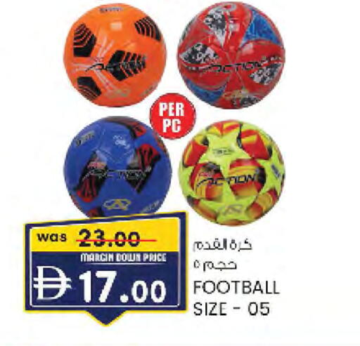 available at صفا هايبر in الإمارات العربية المتحدة , الامارات - ٱلْعَيْن‎