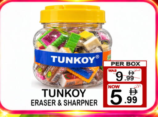 available at Friday Center in UAE - Dubai