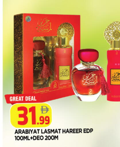available at AL MADINA in UAE - Sharjah / Ajman