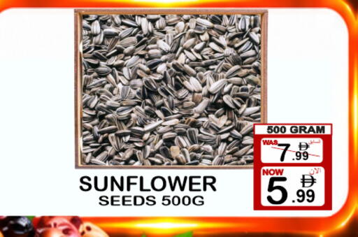 available at Friday Center in UAE - Sharjah / Ajman